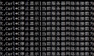 KOS云防C商业版(Kangle防CC)该如何自定义适合自己服务器的最佳阈值