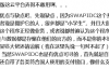 11r独家出售：千纪云SWAPIDC模板”中国红”，包售后
