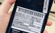 诺基亚9:后置五个摄像头的手机,已通过工信部认证