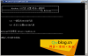 IEproxy.bat：一键设置/取消Windows本地IE代理服务器地址