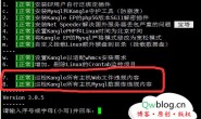 一键扫描Kangle EP所有主机文件和Mysql数据库是否存在违规内容